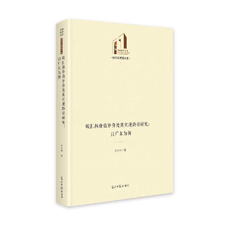 ̼�R�փrֵ�u�r���䌍�F(xi��n)·���о�:�ԏV�|����