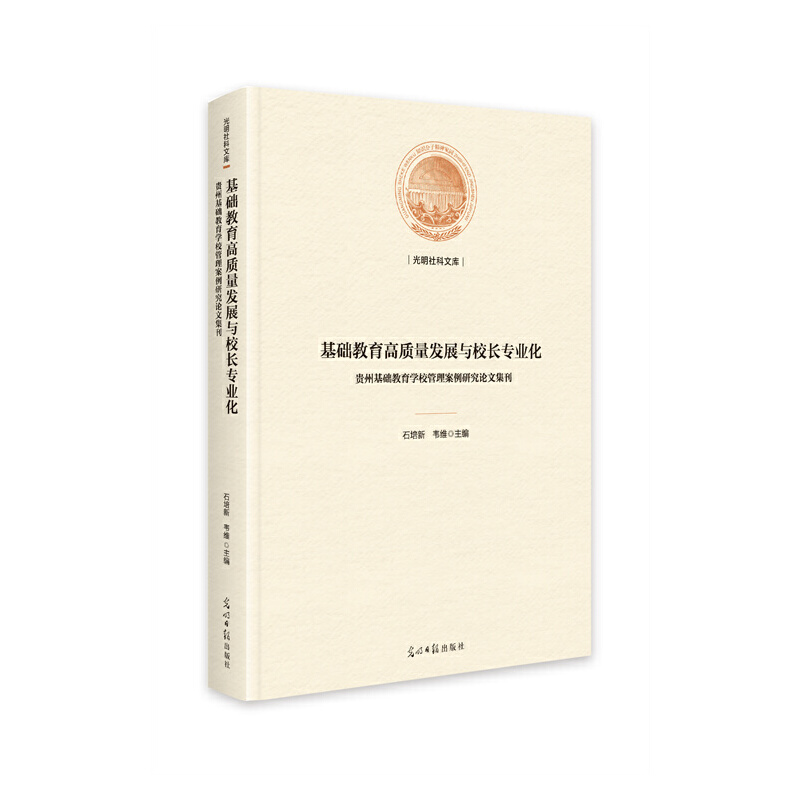 ���A(ch��)�������|(zh��)���l(f��)չ�cУ�L(zh��ng)���I(y��)�� : �F�ݻ��A(ch��)�����W(xu��)У���������о�Փ�ļ���