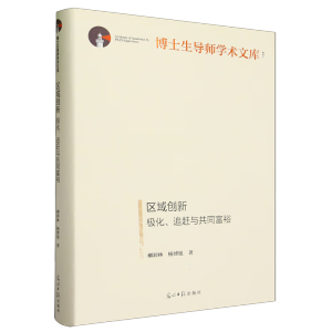 �^(q��)��(chu��ng)�� : �O����׷�s�c��ͬ��ԣ