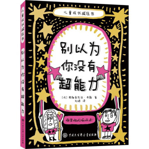 �e�Ԟ��㲻���