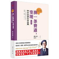 �ձ���С��I(y��)��(j��ng)�ܕ�ϵ02���Qһ�lِ����׃�F(xi��n) ����I(y��)�棩 : ��С��I(y��)���淨�t