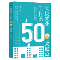 ��У�͘I(y��)������50��(g��)�P(gu��n)�I�c(di��n)