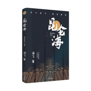 �����������wՙ��(zh��n)���硰���bՙ��(zh��n)��ϵ��֮һ ��