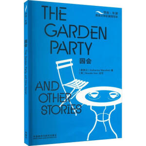 �@��(hu��)(��(sh��)�x(ch��ng)��ţ��Ӣ�Z(y��)�ČW(xu��)������(ji��n)��(xi��)��)Ӣ�İ�+�p�Z(y��)ע�?zhu��n)���sԭ�����A����ٛ(z��ng)ȫ��(sh��)���l The Garden Party an