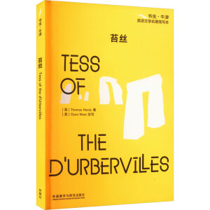 ̦�z(���x��ţ��Ӣ�Z�ČW(xu��)����������)Ӣ�İ�+�p�Zע�����sԭ�����A����ٛȫ�����l Tess of the d'Urber