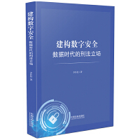 ����(g��u)��(sh��)�ְ�ȫ����(sh��)��(j��)�r(sh��)�����̷�����