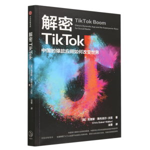 ����TikTok���Ї��ı��(y��ng)����θ�׃����