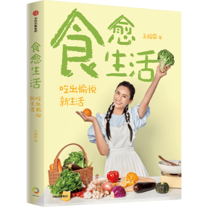 ʳ������Գ��䐂��������u��̾�+������vivi��ͥʳ�V���_��