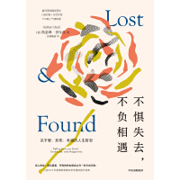 ����ʧȥ����ؓ����