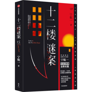 ʮ�����i�����������ٺ������������������ܡ���ʮ�ķ�֮һ�����ߌ���һ�������Ͻ��׫�Z���]��ͬ��S��Ӱҕ���ߟ�ľ��У�