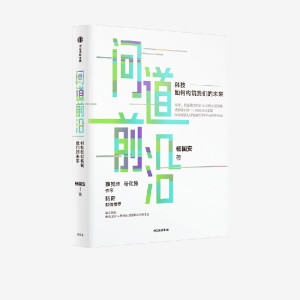 ����ǰ�أ��Ƽ���Θ����҂���δ��