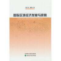 ���H�^(q��)��(j��ng)��(j��)�l(f��)չ�c�Q(m��o)��