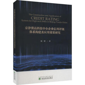 ���򼽸߿Ƽ���С��I(y��)�����u���wϵ��(g��u)������(y��ng)��Ч���о�