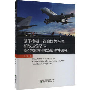 ����ģ��һ��ƫ���P(gu��n)ϵ���͔�(sh��)��(j��)���j(lu��)������ģ�͵ęC��Ч�����о�