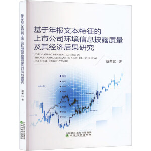 �������(b��o)�ı����������й�˾�h(hu��n)����Ϣ��¶�|(zh��)�����佛(j��ng)��(j��)����о�