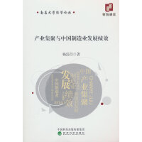 �a(ch��n)�I(y��)�����c�Ї�����I(y��)�l(f��)չ��Ч