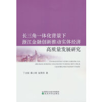 �L����һ�w���������㽭���ڄ�(chu��ng)���Ƅӌ�(sh��)�w��(j��ng)��(j��)���|(zh��)���l(f��)չ�о�