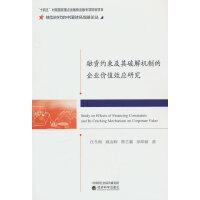 ���Y�s�������ƽ�C�Ƶ���I(y��)�rֵЧ��(y��ng)�о�