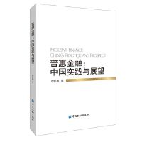 �ջݽ���:�Ї�(gu��)��(sh��)�`�cչ��