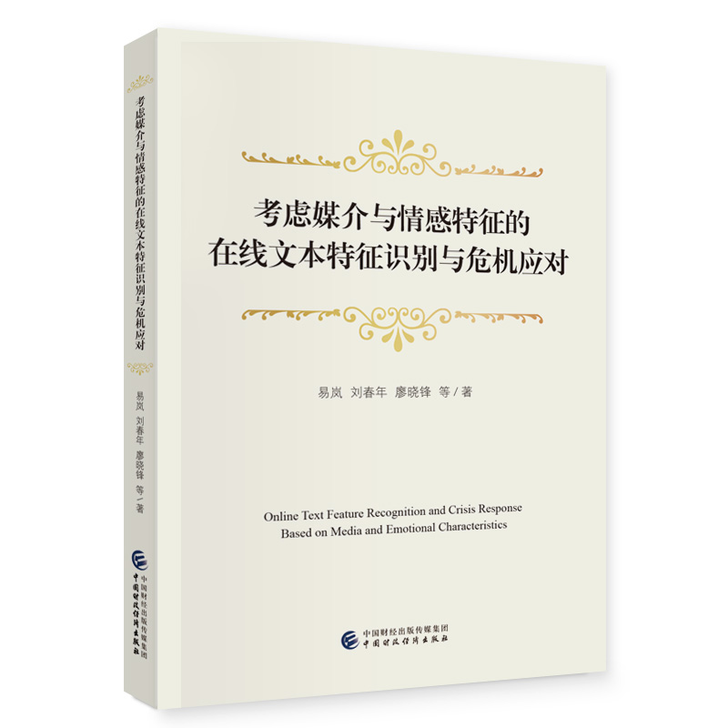 ���]ý���c����������ھ��ı������R�e�cΣ�C��(y��ng)��