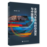 ȫ����܇�Ј��r����׃�c�Ї�·��