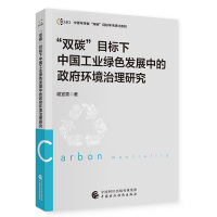 ���p̼��Ŀ�����Ї����I(y��)�Gɫ�l(f��)չ�е������h(hu��n)�������о�