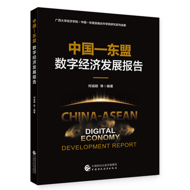 �Ї����|�˔�(sh��)�ֽ�(j��ng)��(j��)�l(f��)չ���