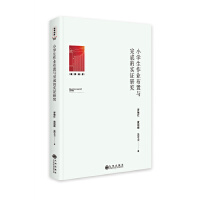 С�W(xu��)�����I(y��)�����c��ɵČ�(sh��)�C�о�