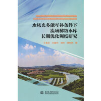 ˮ�L(f��ng)����ܻ��a(b��)�l���������ݼ�ˮ���L�ڃ�(y��u)���{(di��o)���о�