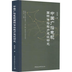 �Ї�(gu��)�V���ҕ��(gu��)�H�����������O(sh��)�о�