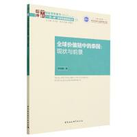 ȫ��r(ji��)ֵ��е�̩��