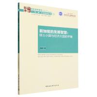 �¼��µİl(f��)չ�ǻ�