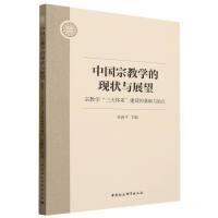 �Ї��ڽ̌W�ĬF(xi��n)���cչ��