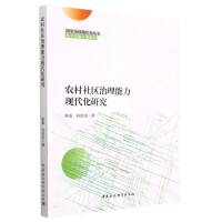 �r(n��ng)����^(q��)���������F(xi��n)�����о�