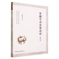 �R��W(xu��)�g(sh��)˼����Փ