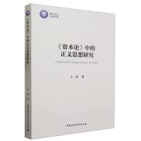 ���Y��Փ���е����x˼���о�