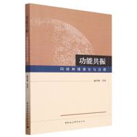 ���ܹ���