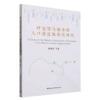 ������������Ⱥ�˿ھͽ����(zh��n)���о�