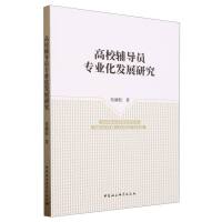 ��У�o��(d��o)�T���I(y��)���l(f��)չ�о�