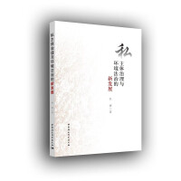 ˽���w�����c�h(hu��n)�����ε��°l(f��)չ