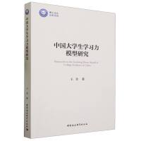 �Ї���W(xu��)���W(xu��)��(x��)��ģ���о�