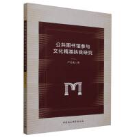 �����D���^���c�Ļ�����(zh��n)��ؚ�о�