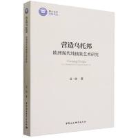 �I����а�W�ެF(xi��n)��������ˇ�g(sh��)�о�