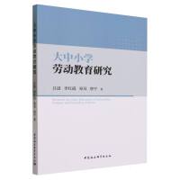 ����С�W(xu��)�ڄӽ����о�