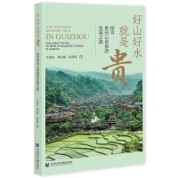 ��ɽ��ˮ�����F