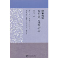 ǰ�̎���˼�����l(f��)չ�о�