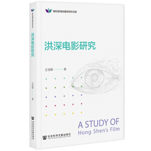 �����Ӱ�о�