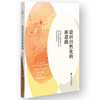 ���R��Ȼ�������M(j��n)·���頖Ĭ˹�����R��Փ�о�