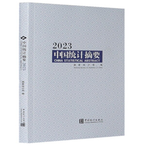 �Ї��y(t��ng)Ӌ(j��)ժҪ