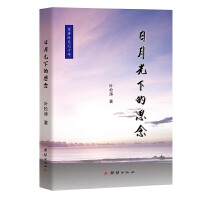 ���¹��µ�˼��